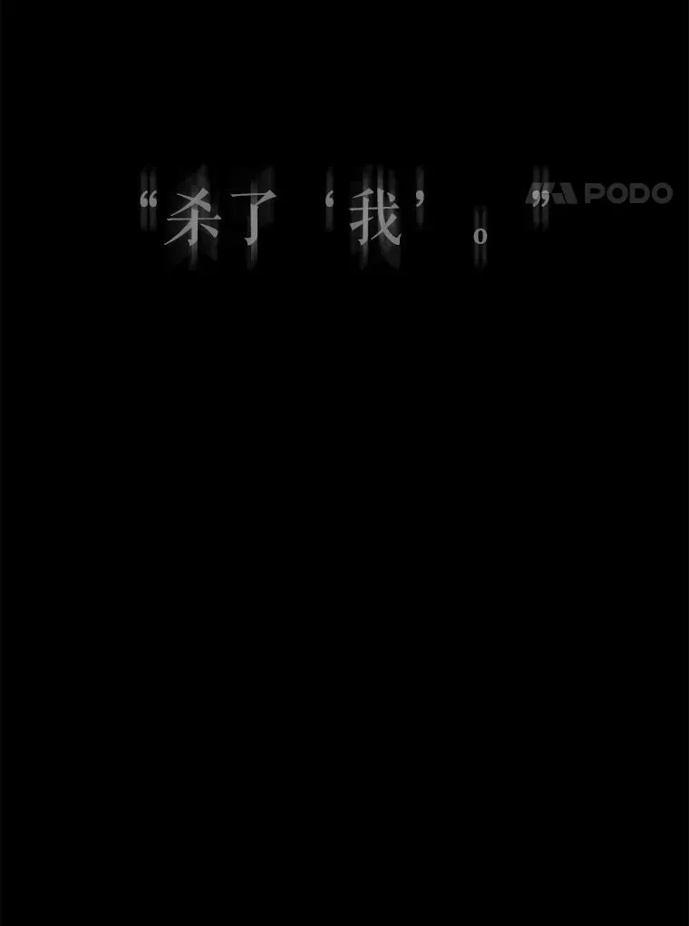 180.魔力潮涌 第77页