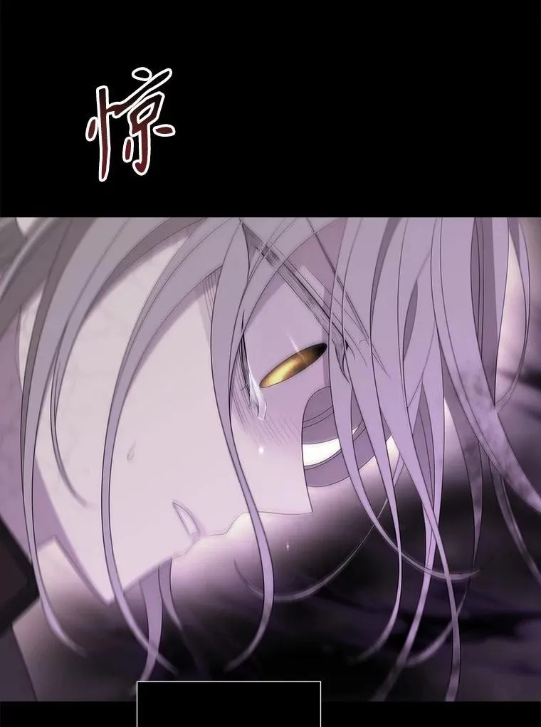 180.魔力潮涌 第78页