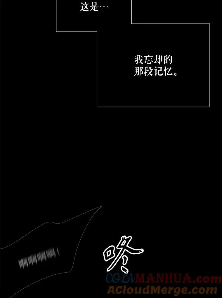 180.魔力潮涌 第79页