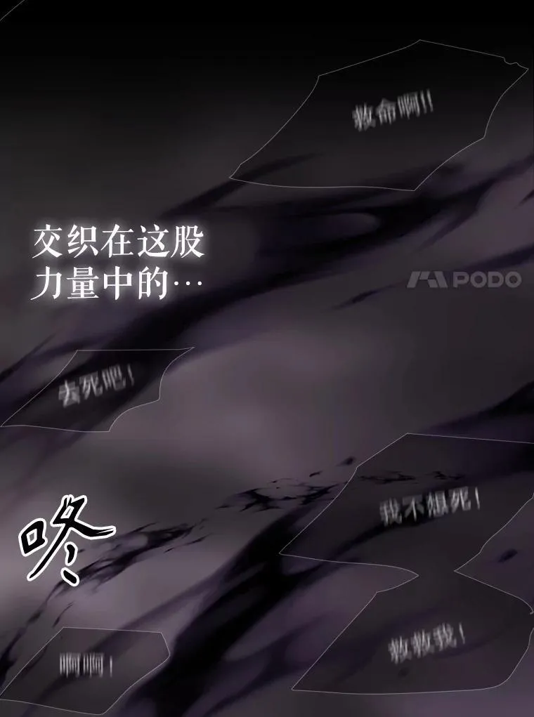 180.魔力潮涌 第80页