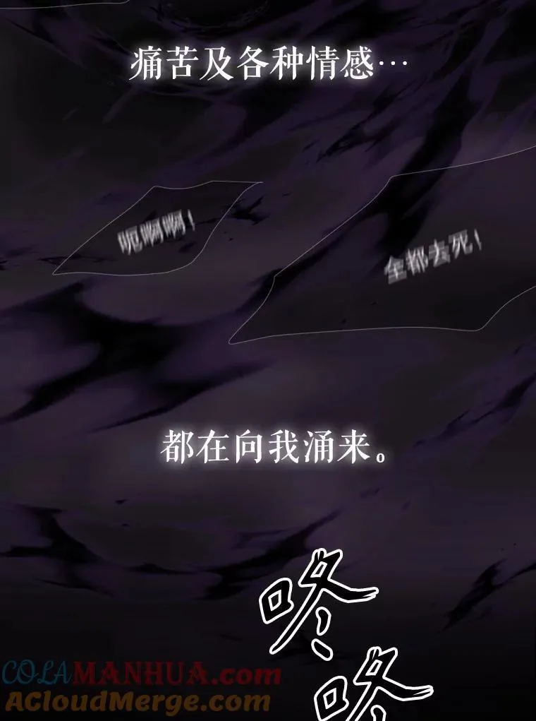 180.魔力潮涌 第82页