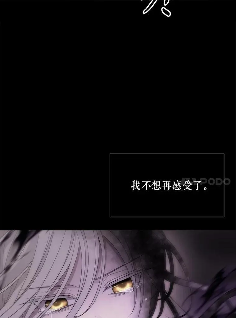 180.魔力潮涌 第83页