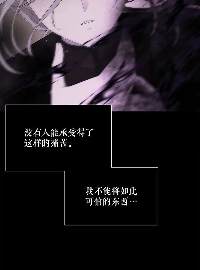 180.魔力潮涌 第84页