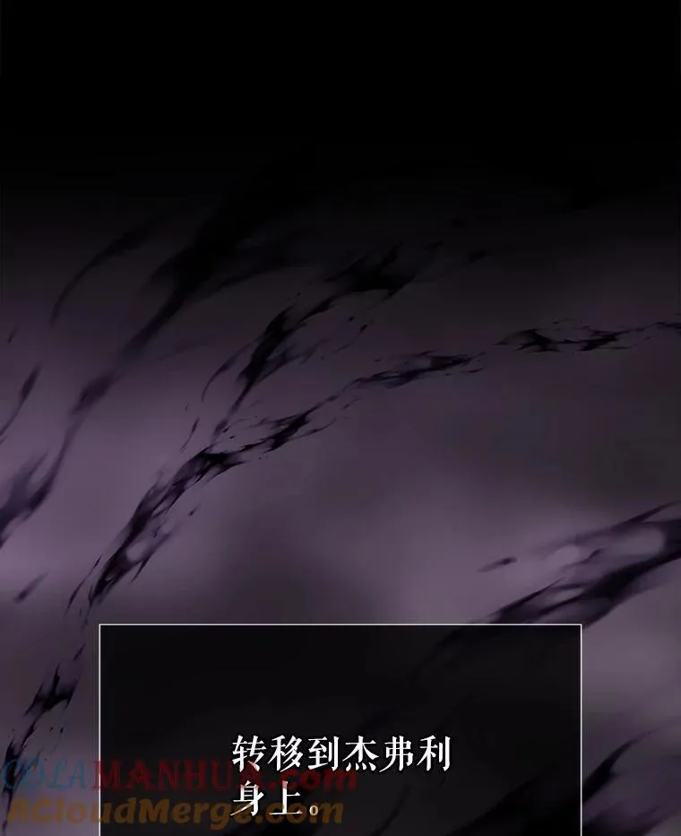 180.魔力潮涌 第85页