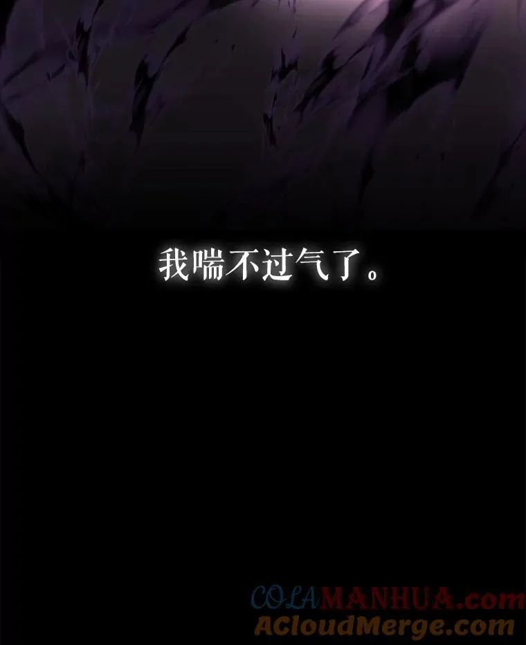 180.魔力潮涌 第88页