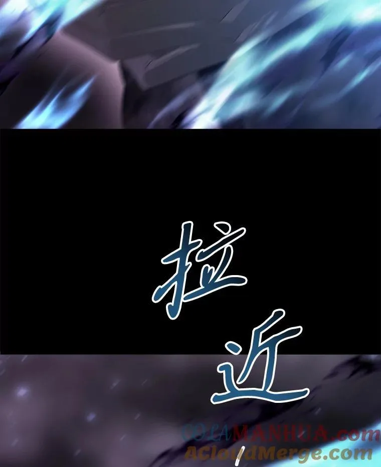 180.魔力潮涌 第91页