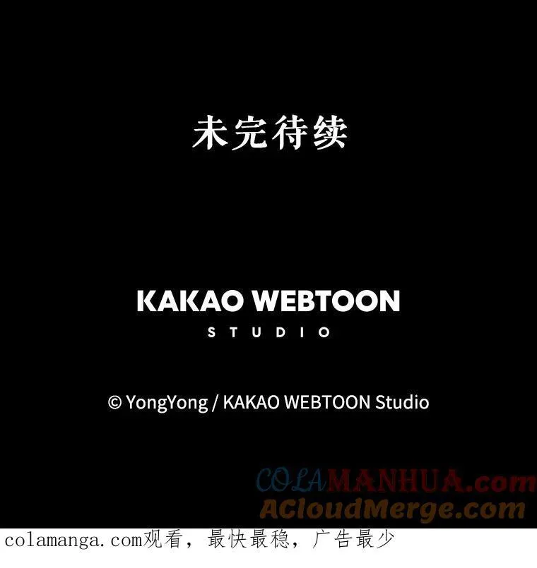 180.魔力潮涌 第94页
