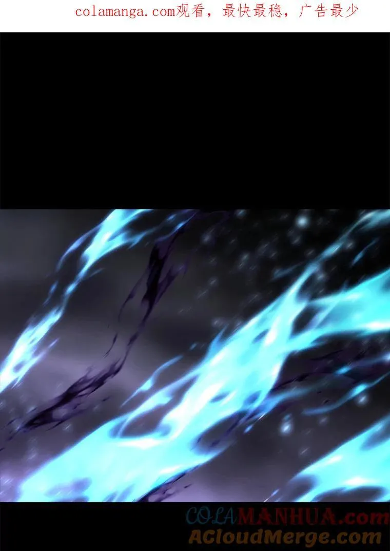 180.魔力潮涌 第95页