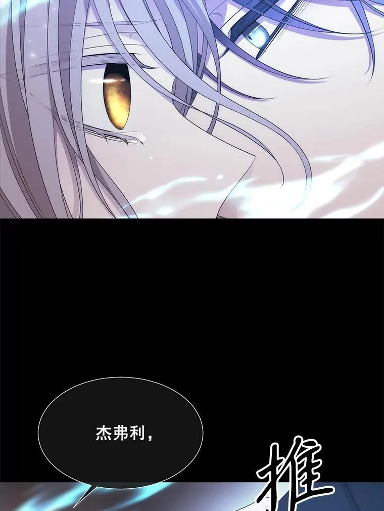 181.是因为爱 第6页