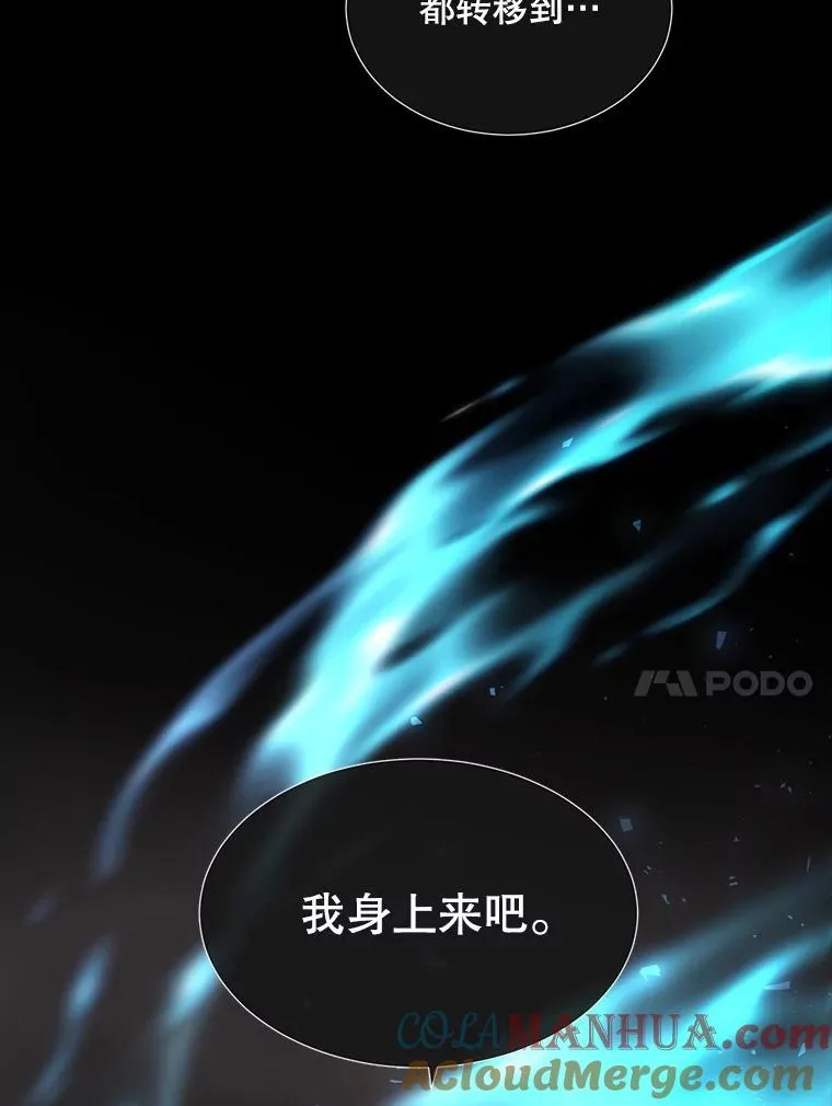 181.是因为爱 第10页