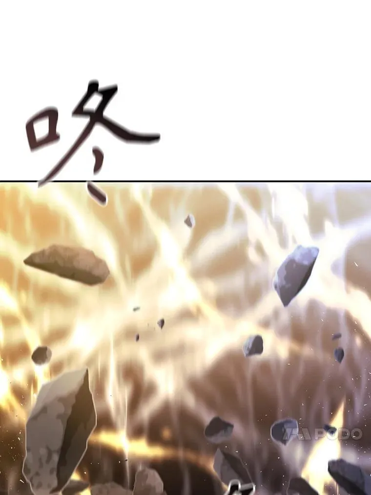 181.是因为爱 第17页