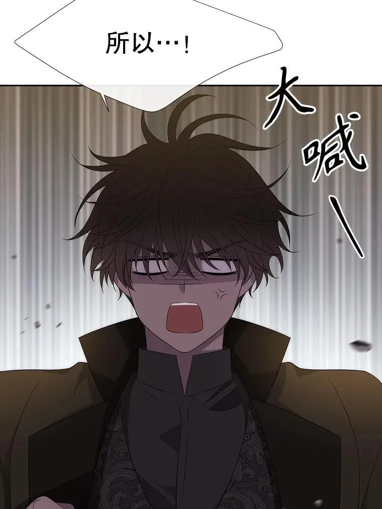 181.是因为爱 第20页