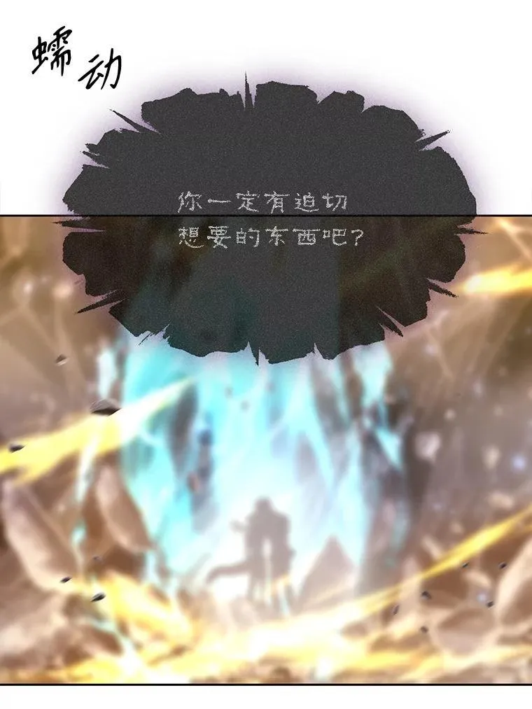 181.是因为爱 第26页