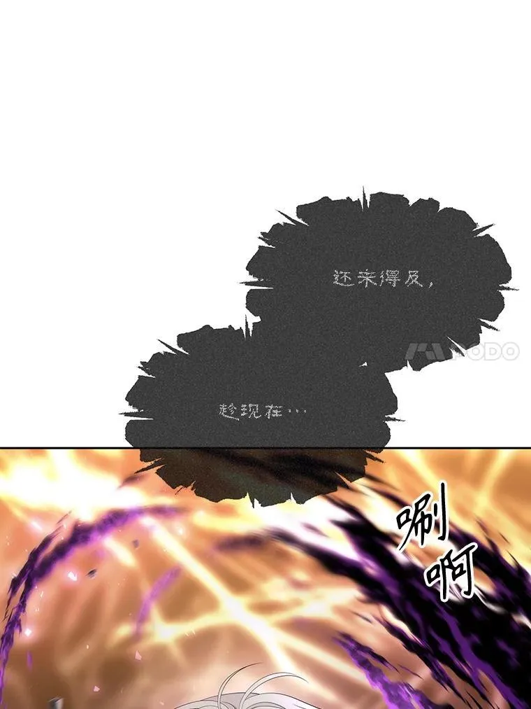 181.是因为爱 第27页