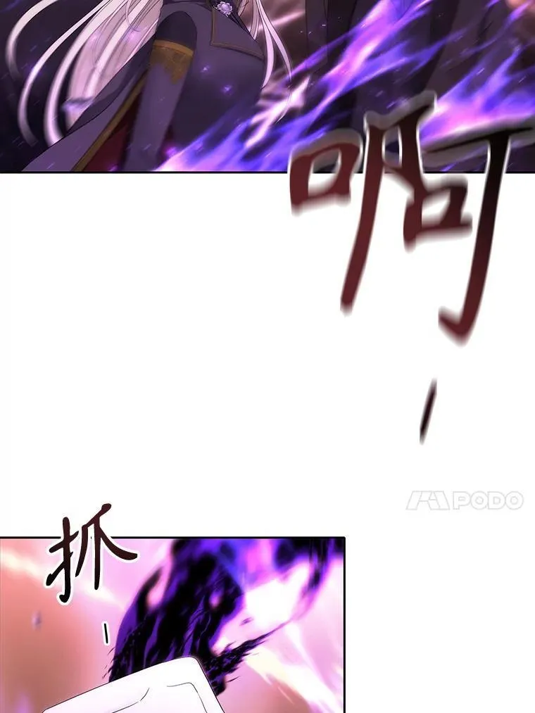 181.是因为爱 第30页