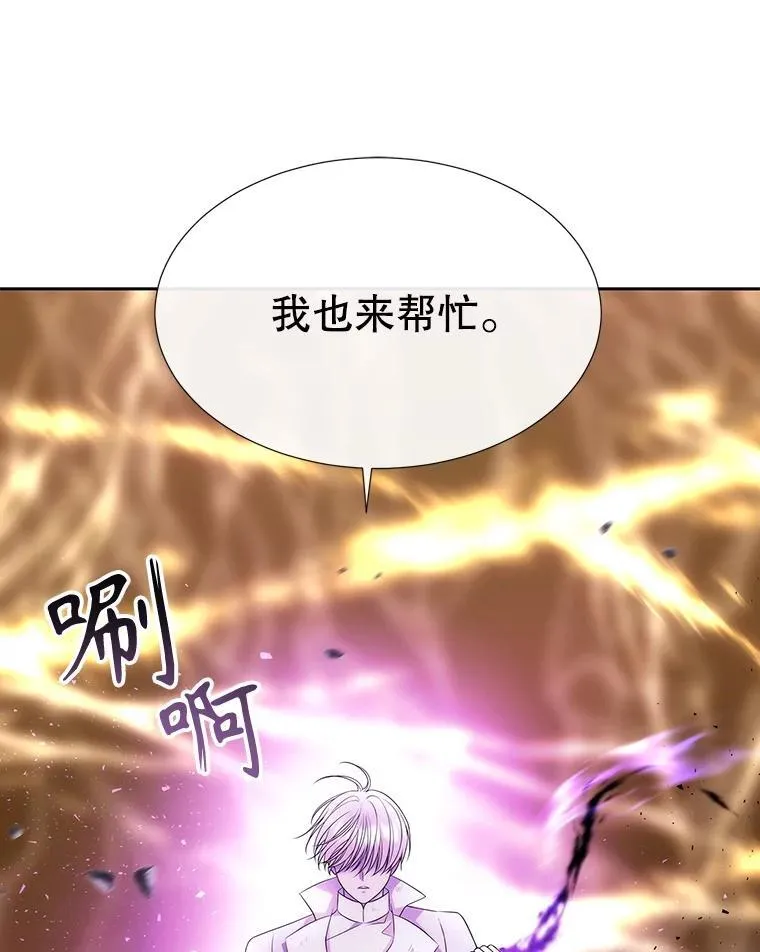 181.是因为爱 第32页