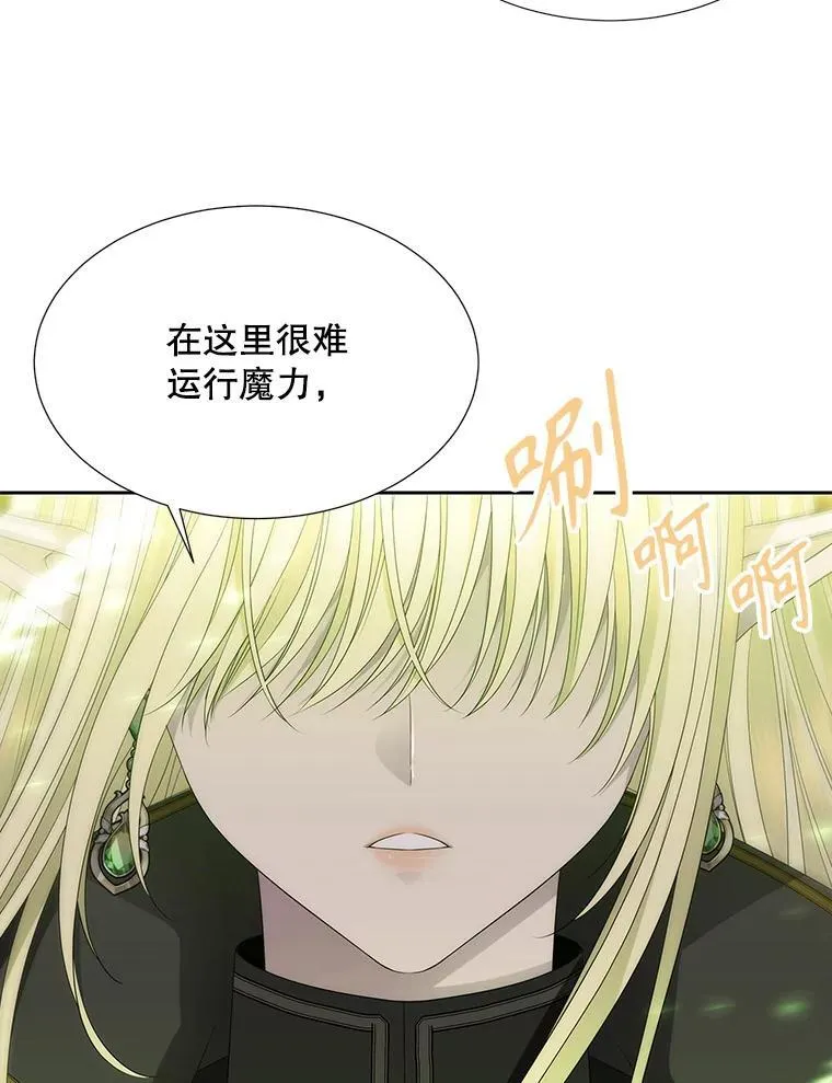 181.是因为爱 第48页