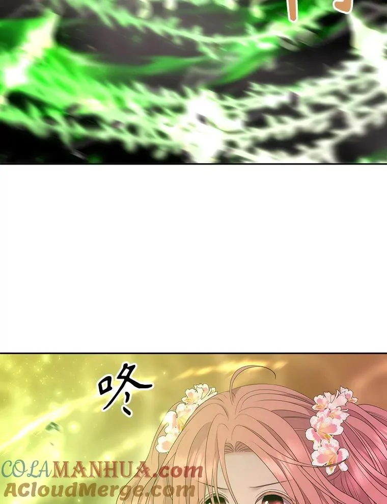 181.是因为爱 第52页