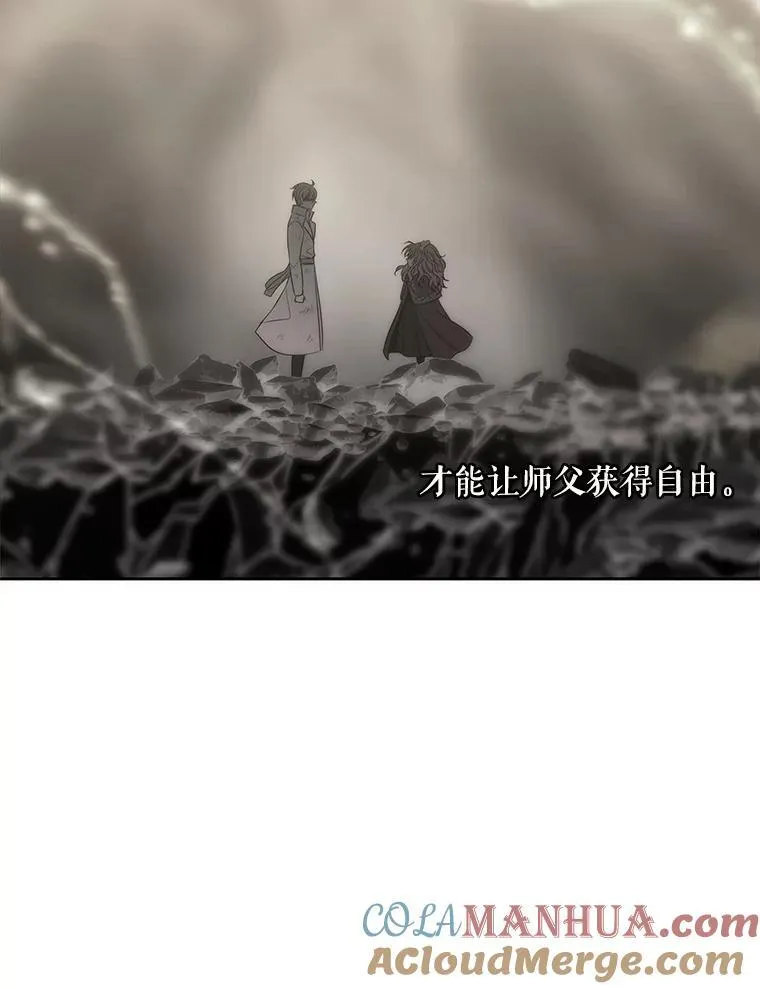 181.是因为爱 第55页
