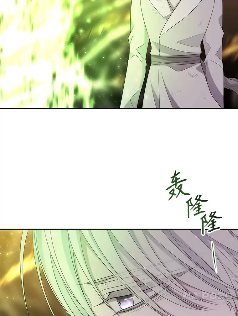 181.是因为爱 第63页