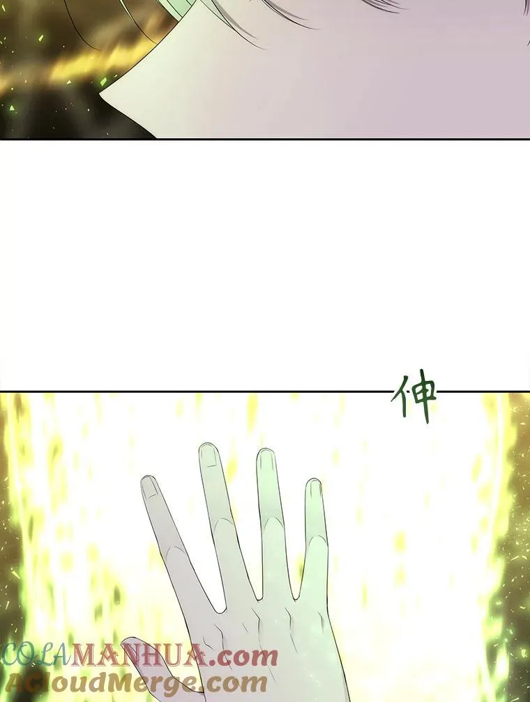 181.是因为爱 第64页