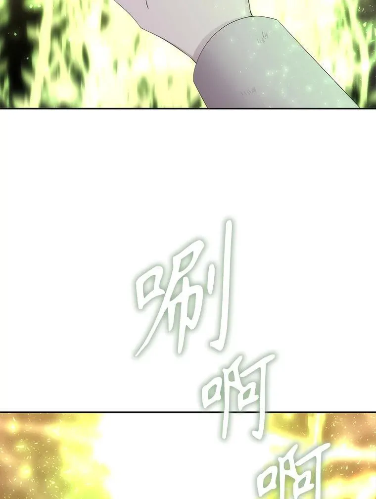 181.是因为爱 第65页