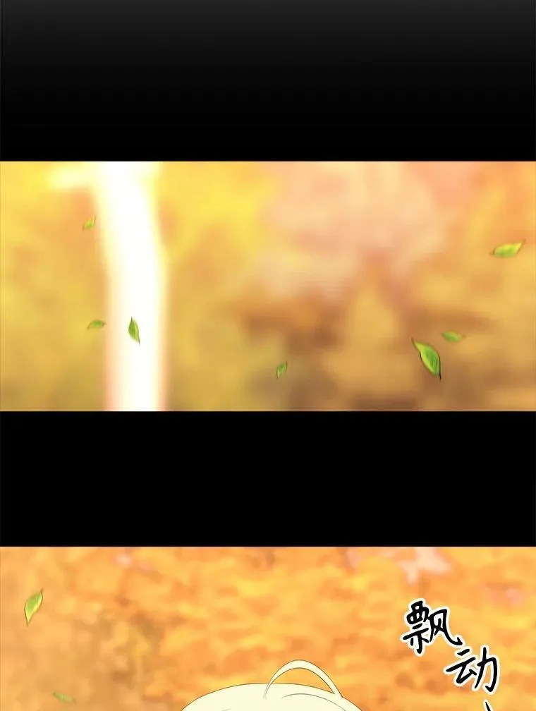 181.是因为爱 第69页