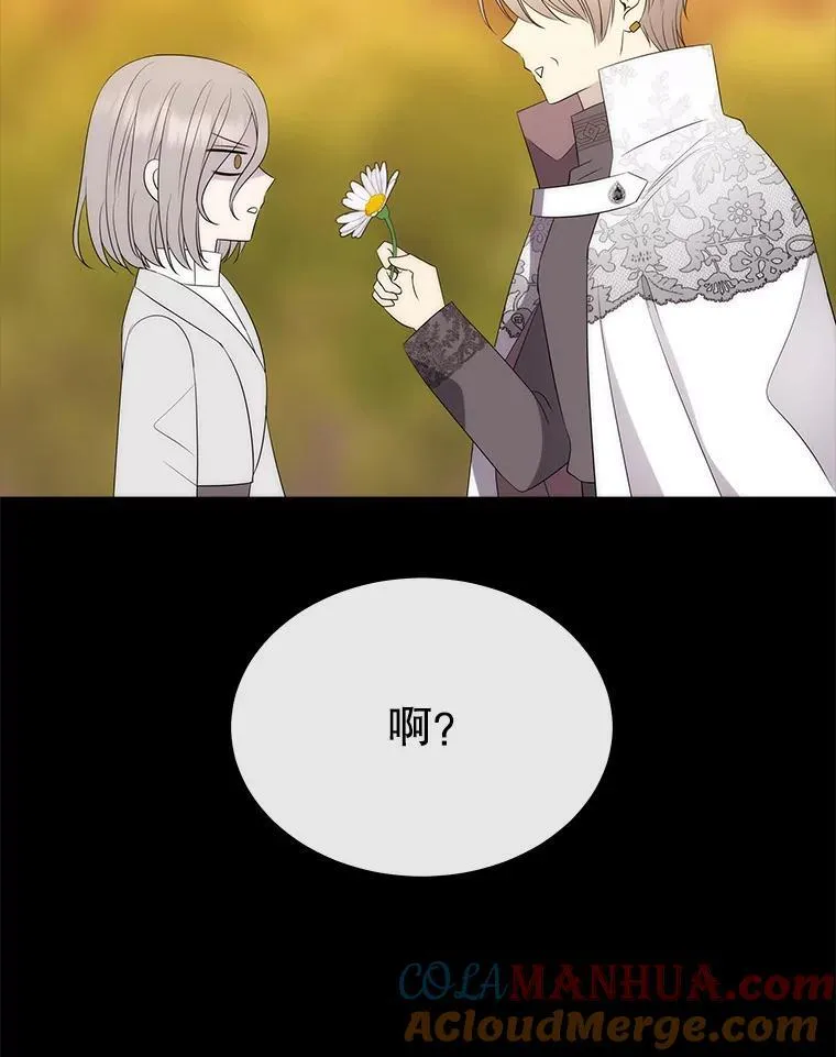 181.是因为爱 第88页
