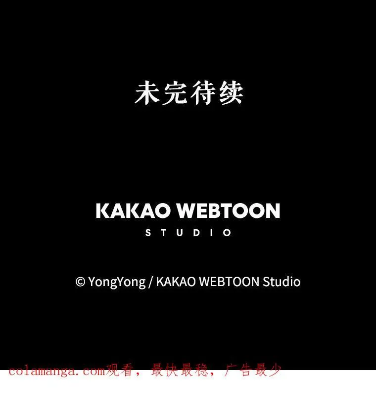 181.是因为爱 第89页