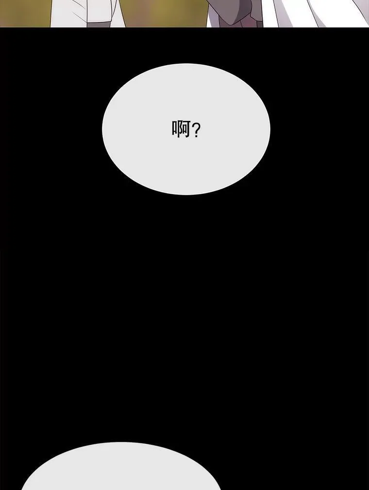 181.是因为爱 第91页
