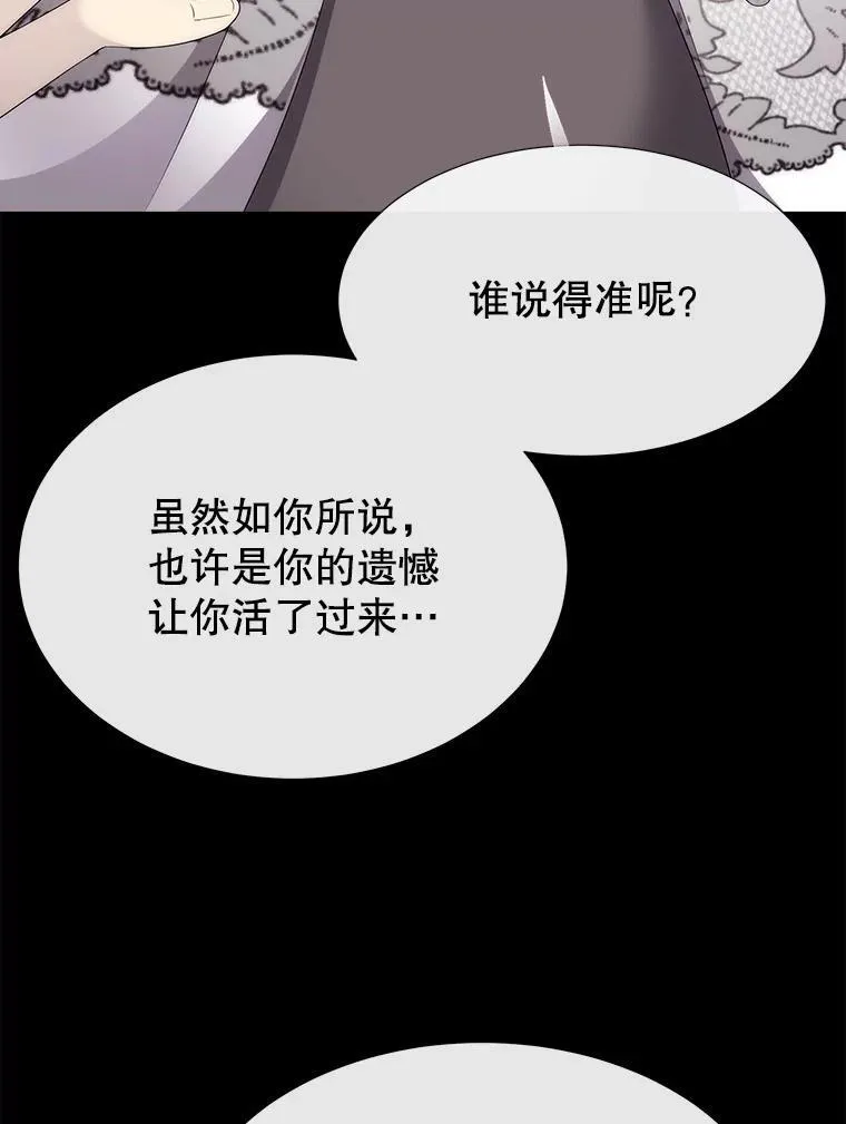 182.我会负责 第6页