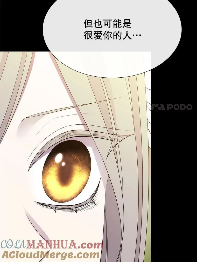 182.我会负责 第7页