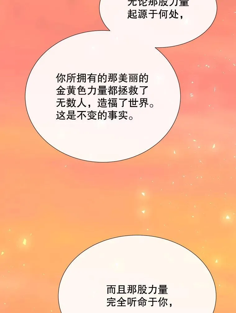 182.我会负责 第9页