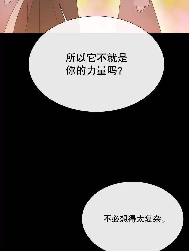 182.我会负责 第11页