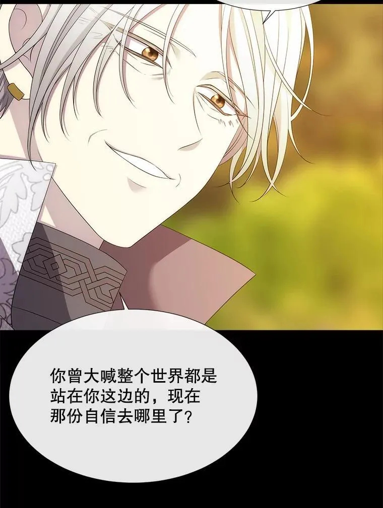 182.我会负责 第12页