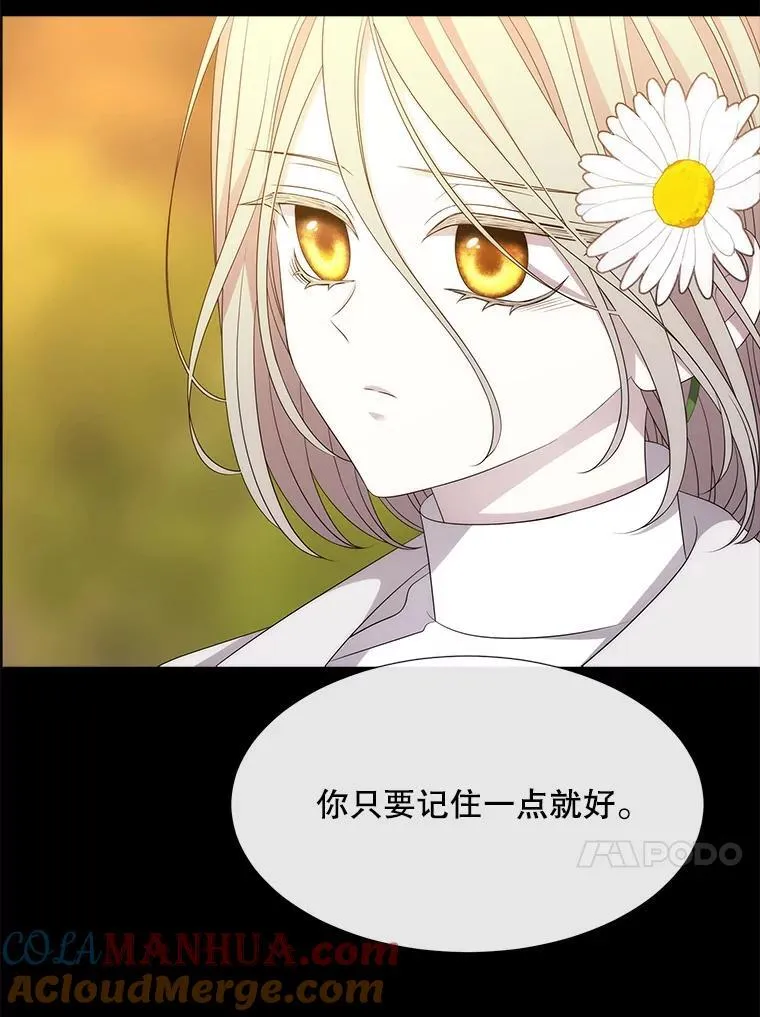 182.我会负责 第13页