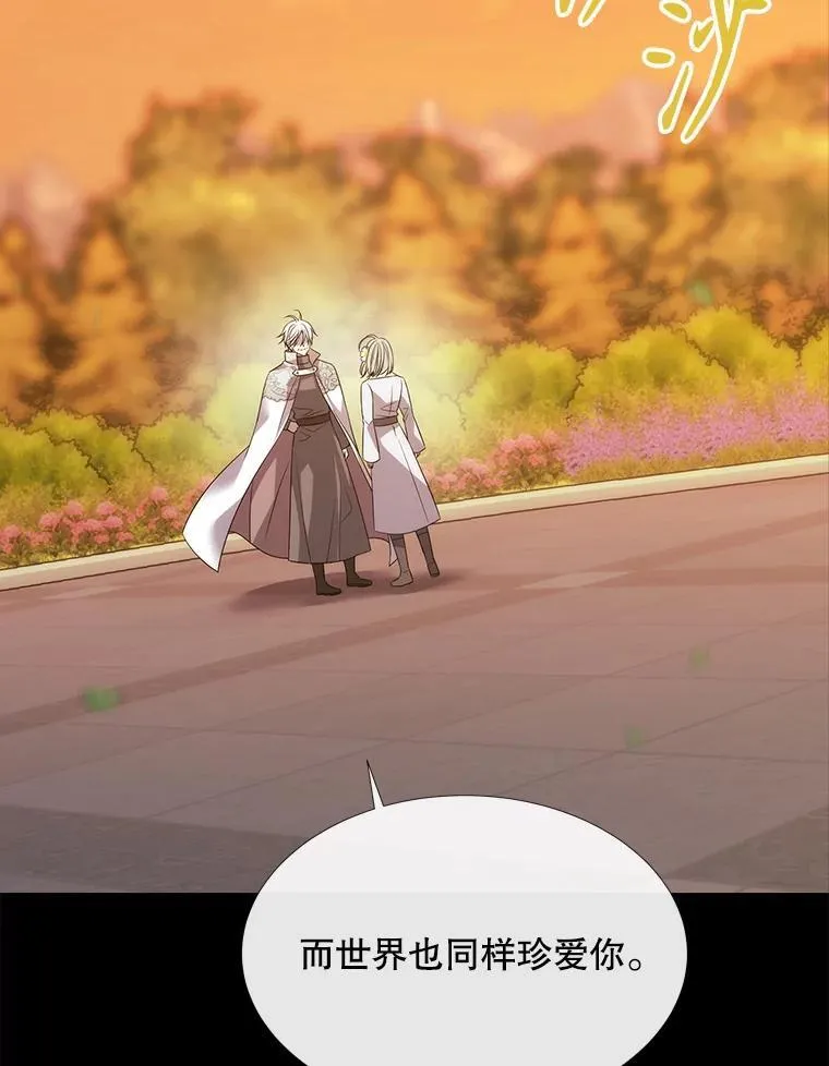 182.我会负责 第15页