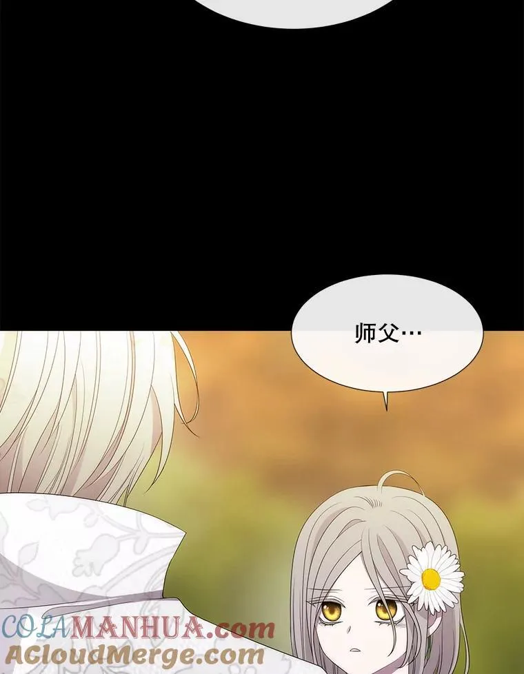 182.我会负责 第16页