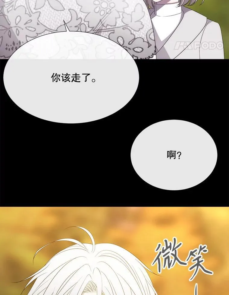 182.我会负责 第17页