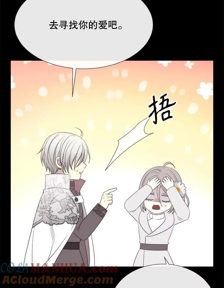 182.我会负责 第19页