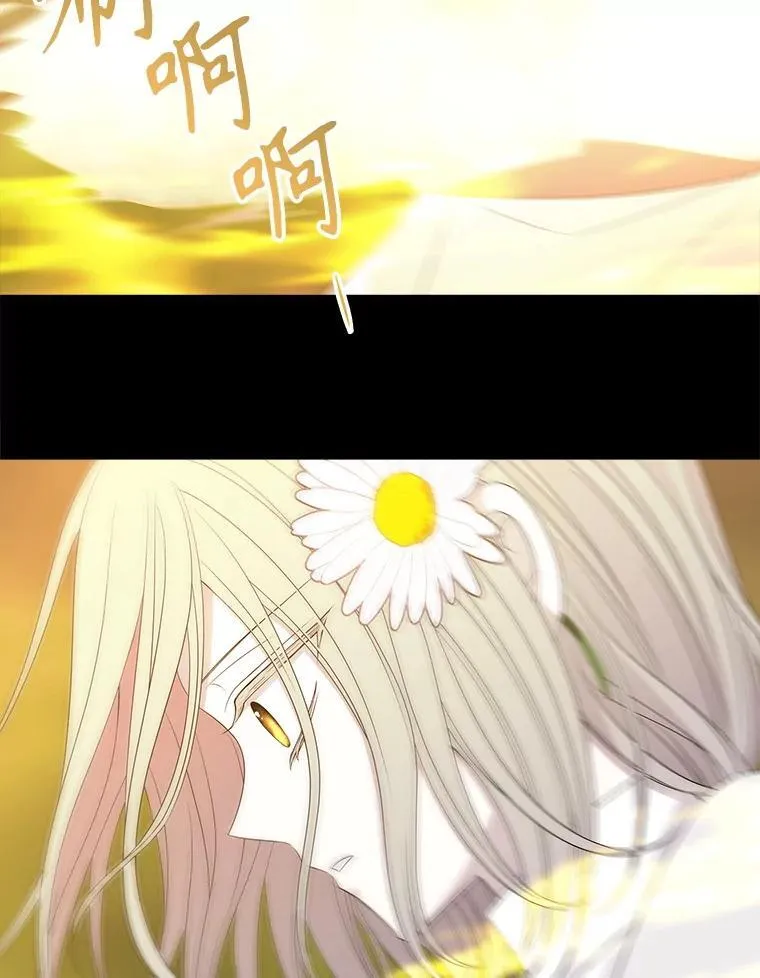 182.我会负责 第21页