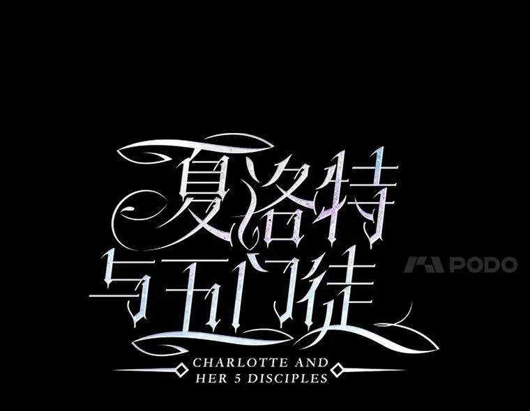 182.我会负责 第27页