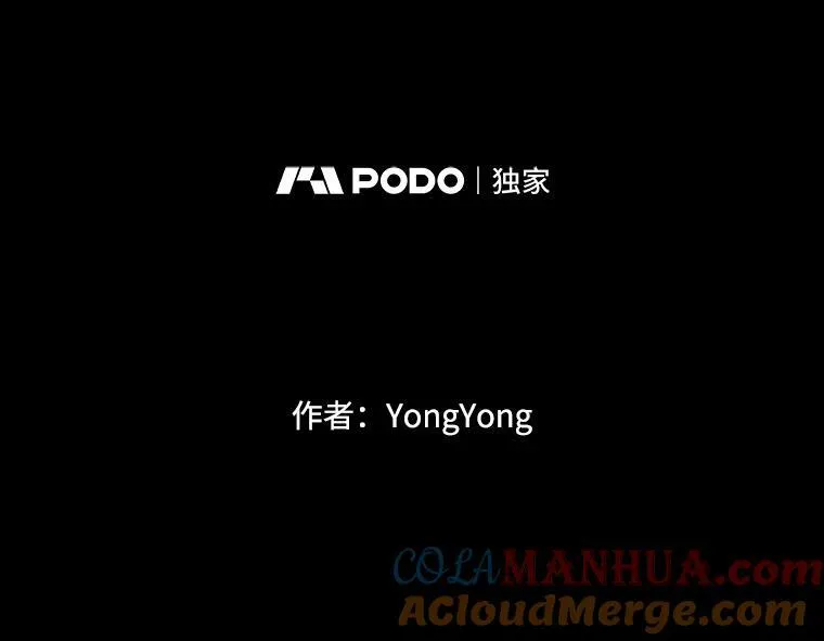 182.我会负责 第28页