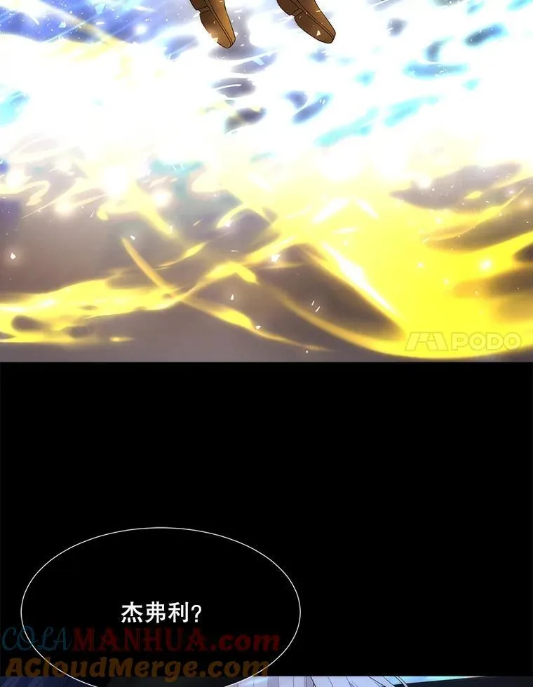 182.我会负责 第31页