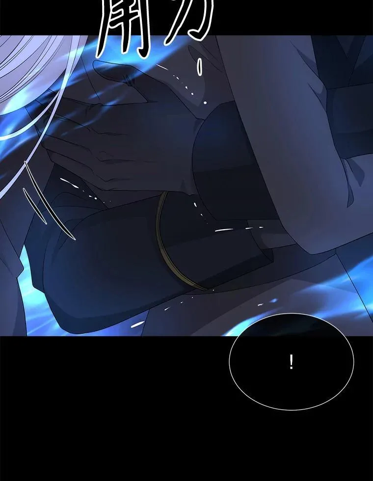 182.我会负责 第33页