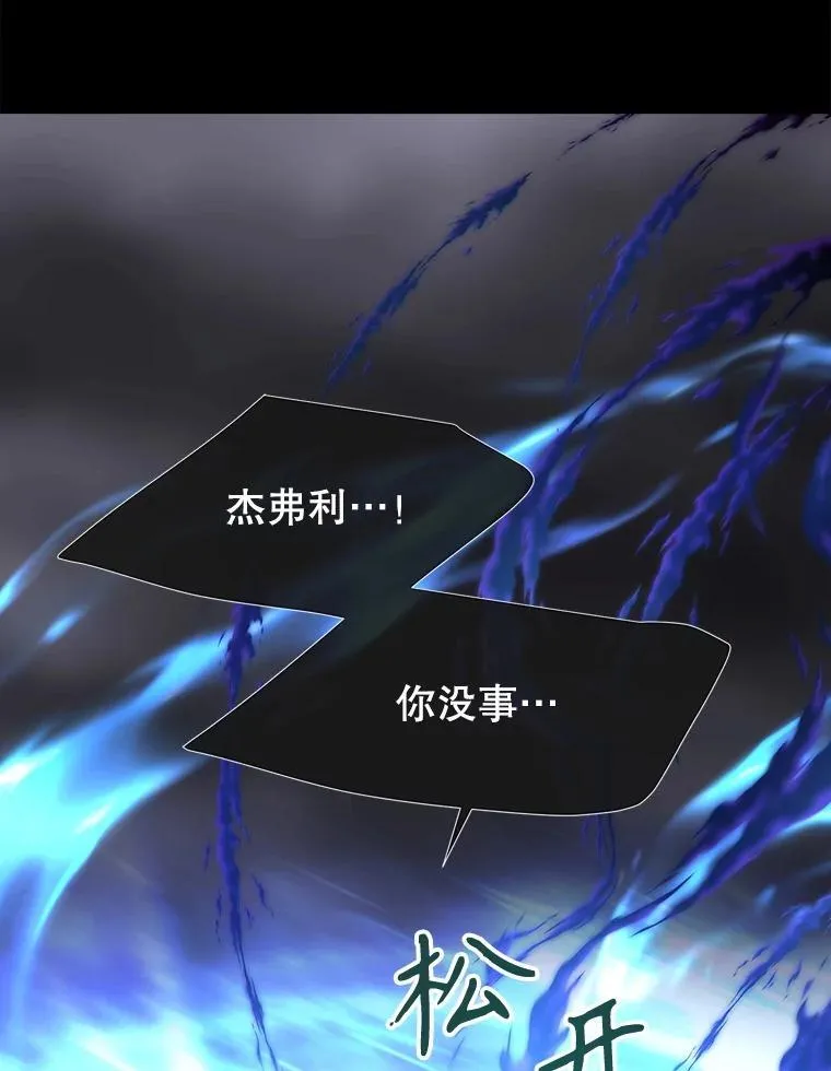182.我会负责 第35页