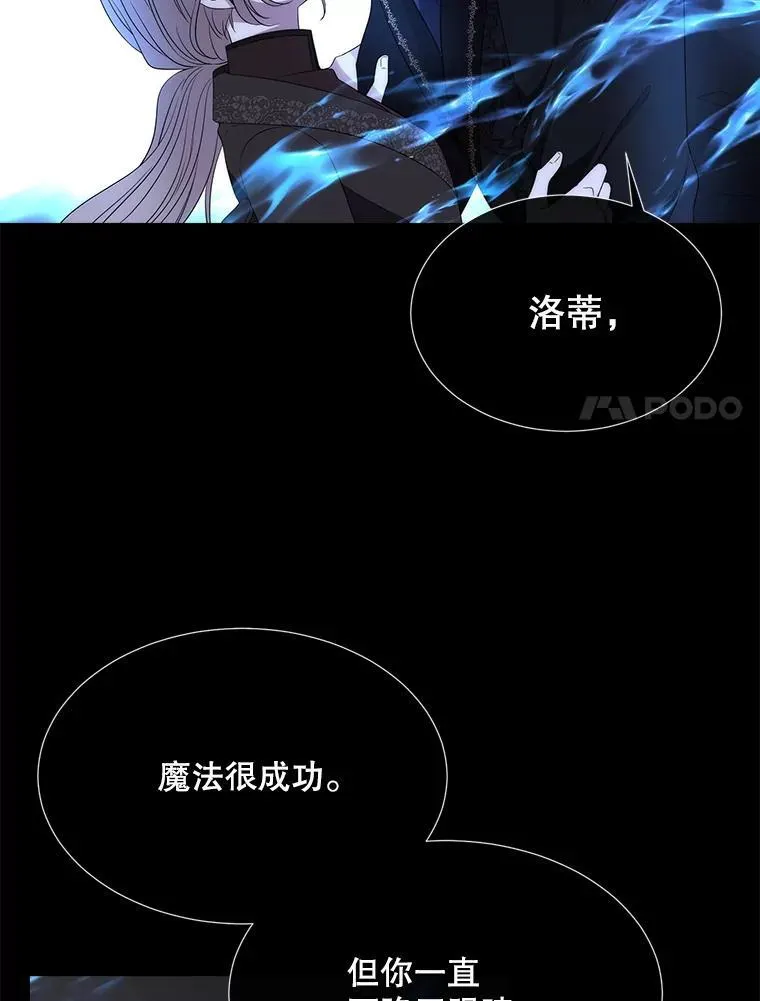 182.我会负责 第41页