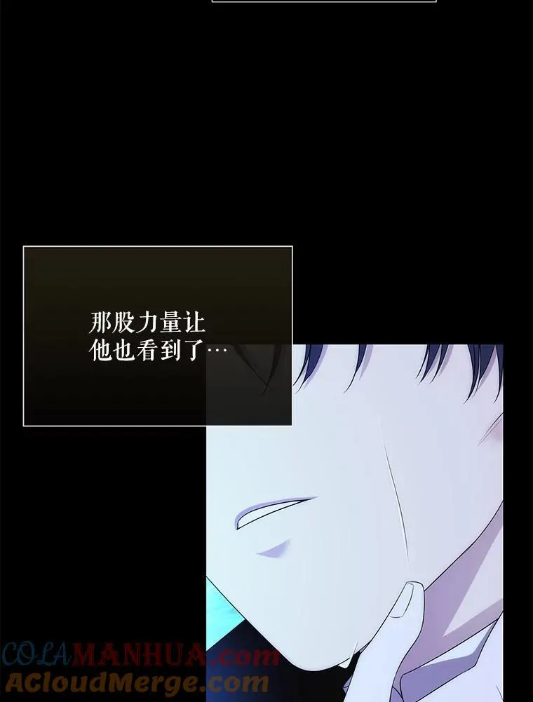 182.我会负责 第43页