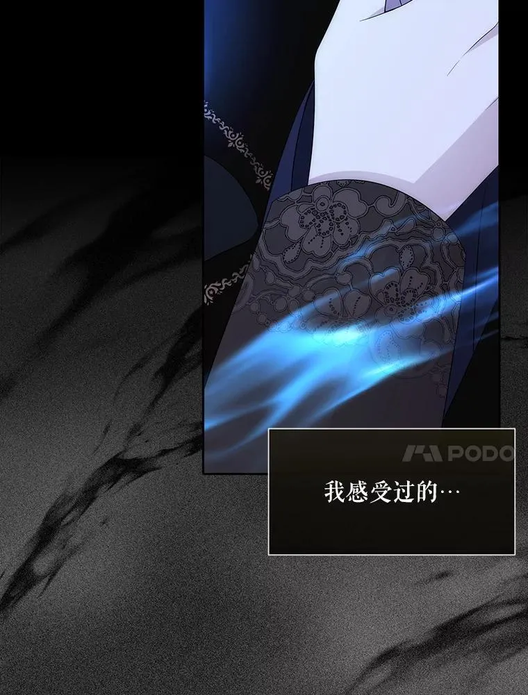 182.我会负责 第44页