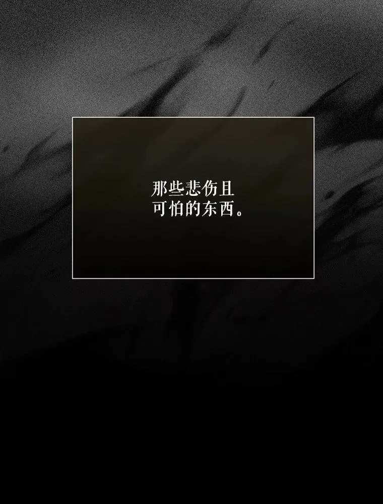 182.我会负责 第45页
